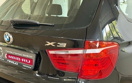 BMW X3, 2014 год, 1 789 900 рублей, 6 фотография