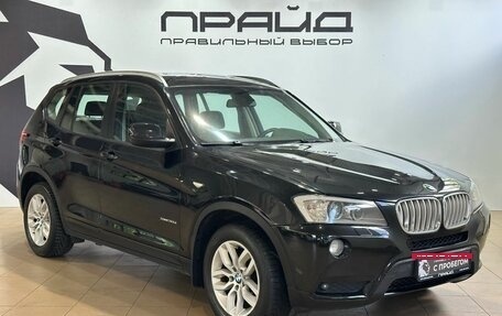 BMW X3, 2014 год, 1 789 900 рублей, 4 фотография