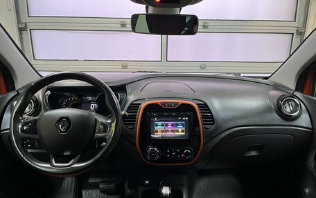 Renault Kaptur I рестайлинг, 2016 год, 1 350 000 рублей, 11 фотография