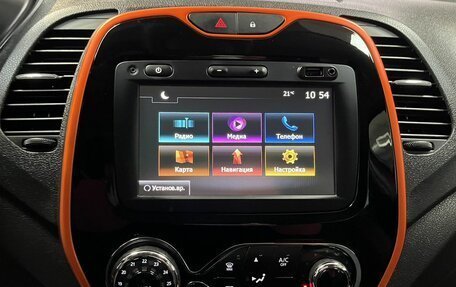 Renault Kaptur I рестайлинг, 2016 год, 1 350 000 рублей, 12 фотография