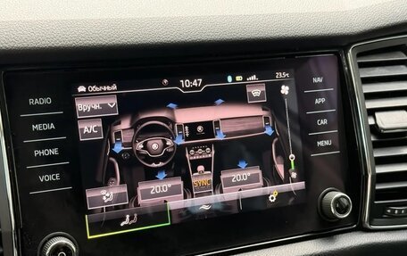 Skoda Kodiaq I, 2021 год, 3 700 000 рублей, 26 фотография