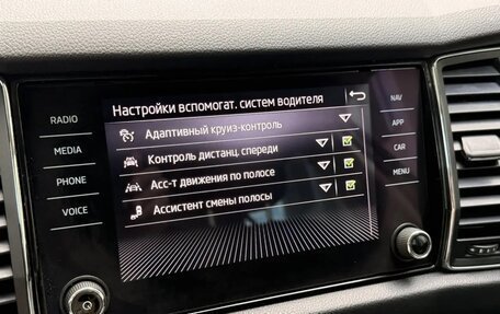 Skoda Kodiaq I, 2021 год, 3 700 000 рублей, 30 фотография
