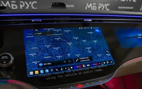 Mercedes-Benz S-Класс, 2026 год, 30 078 000 рублей, 21 фотография