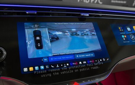 Mercedes-Benz S-Класс, 2026 год, 30 078 000 рублей, 25 фотография