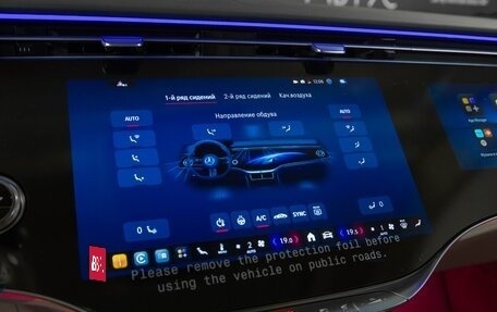 Mercedes-Benz S-Класс, 2026 год, 30 078 000 рублей, 23 фотография