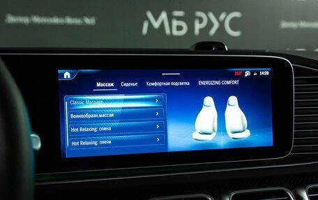 Mercedes-Benz GLS, 2026 год, 21 230 000 рублей, 18 фотография