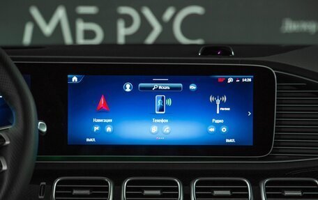 Mercedes-Benz GLS, 2026 год, 21 230 000 рублей, 17 фотография
