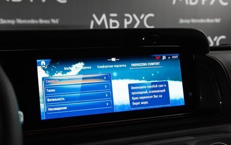 Mercedes-Benz G-Класс AMG, 2026 год, 33 110 000 рублей, 20 фотография