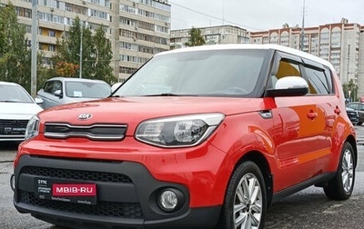 KIA Soul II рестайлинг, 2017 год, 1 590 000 рублей, 1 фотография