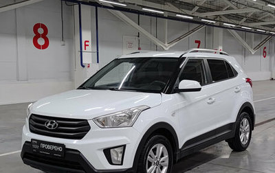 Hyundai Creta I рестайлинг, 2016 год, 1 525 000 рублей, 1 фотография