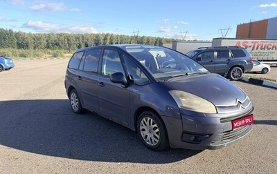 Citroen C4 Picasso II рестайлинг, 2007 год, 300 000 рублей, 1 фотография