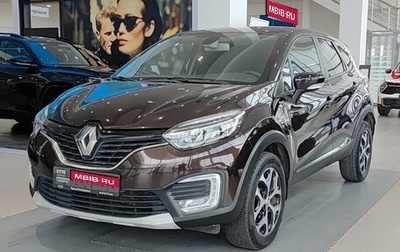 Renault Kaptur I рестайлинг, 2019 год, 1 289 000 рублей, 1 фотография