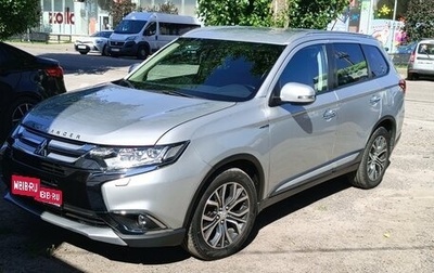 Mitsubishi Outlander III рестайлинг 3, 2016 год, 1 625 000 рублей, 1 фотография