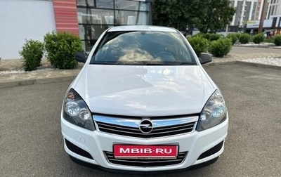 Opel Astra H, 2014 год, 880 000 рублей, 1 фотография