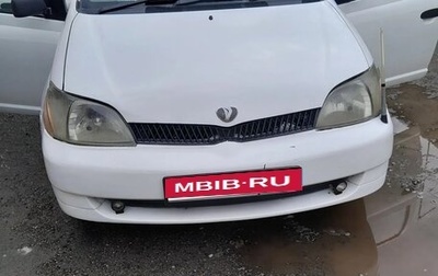 Toyota Platz, 2000 год, 300 000 рублей, 1 фотография