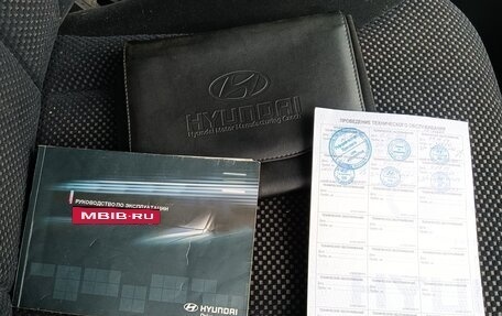 Hyundai Tucson III, 2008 год, 900 000 рублей, 5 фотография