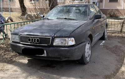 Audi 80, 1992 год, 50 000 рублей, 1 фотография