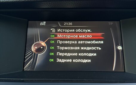 BMW 5 серия, 2014 год, 2 600 000 рублей, 17 фотография