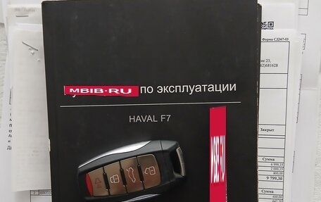 Haval F7 I, 2021 год, 1 650 000 рублей, 24 фотография