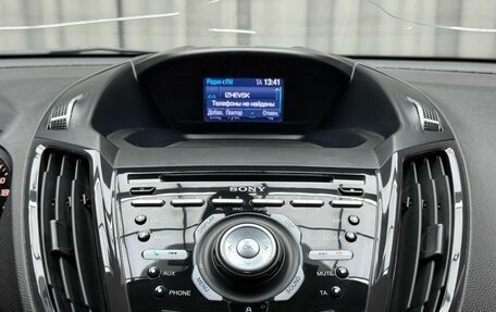 Ford Kuga III, 2016 год, 1 399 000 рублей, 15 фотография
