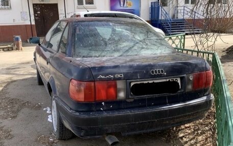 Audi 80, 1992 год, 50 000 рублей, 3 фотография
