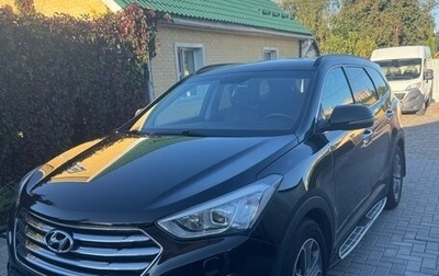 Hyundai Santa Fe III рестайлинг, 2015 год, 2 100 000 рублей, 1 фотография