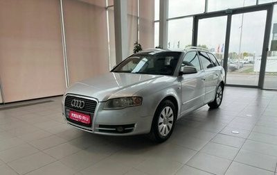 Audi A4, 2005 год, 655 000 рублей, 1 фотография