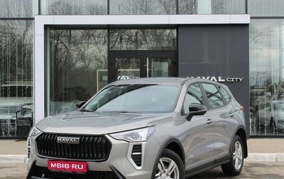 Haval Jolion, 2026 год, 2 099 000 рублей, 1 фотография