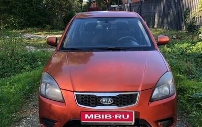 KIA Rio II, 2010 год, 625 000 рублей, 1 фотография
