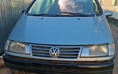 Volkswagen Sharan I рестайлинг, 2000 год, 168 000 рублей, 1 фотография