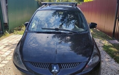Mitsubishi Grandis, 2006 год, 480 000 рублей, 1 фотография