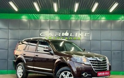 Great Wall Hover H3 I, 2014 год, 869 000 рублей, 1 фотография