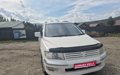 Mitsubishi Chariot III, 1998 год, 275 000 рублей, 1 фотография