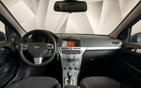 Opel Astra H, 2011 год, 460 000 рублей, 14 фотография