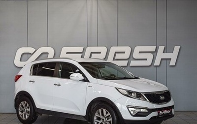 KIA Sportage III, 2014 год, 1 520 000 рублей, 1 фотография
