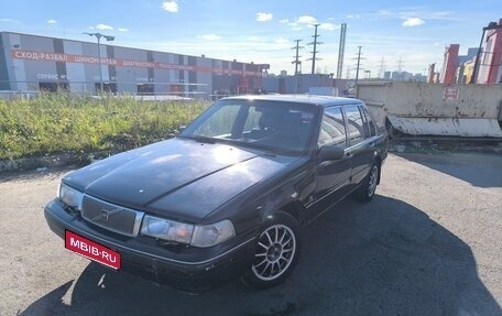 Volvo 960 I рестайлинг, 1994 год, 125 000 рублей, 1 фотография