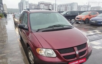 Dodge Caravan IV, 2001 год, 277 000 рублей, 1 фотография
