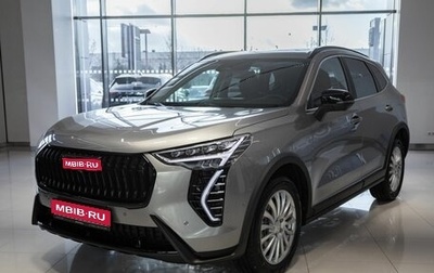 Haval Jolion, 2026 год, 2 099 000 рублей, 1 фотография