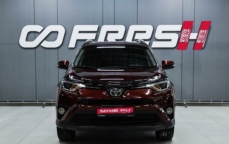 Toyota RAV4, 2017 год, 2 549 000 рублей, 3 фотография