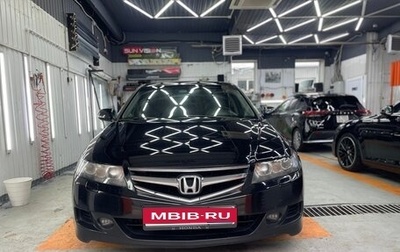 Honda Accord VII рестайлинг, 2007 год, 900 000 рублей, 1 фотография