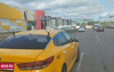 KIA Optima IV, 2019 год, 790 000 рублей, 6 фотография