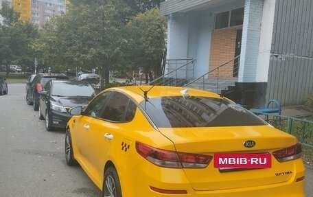 KIA Optima IV, 2019 год, 790 000 рублей, 2 фотография