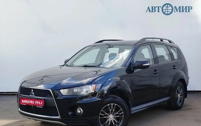 Mitsubishi Outlander III рестайлинг 3, 2011 год, 1 075 111 рублей, 1 фотография