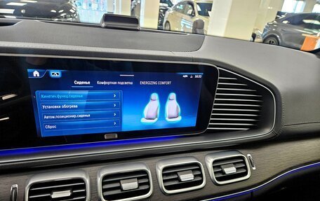 Mercedes-Benz GLE Coupe, 2023 год, 10 750 000 рублей, 8 фотография