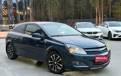 Opel Astra H, 2007 год, 440 000 рублей, 1 фотография