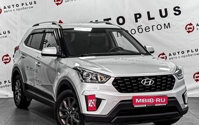 Hyundai Creta I рестайлинг, 2021 год, 2 219 000 рублей, 1 фотография