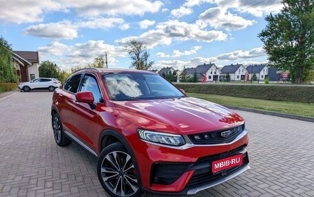 Geely Tugella FY11, 2022 год, 2 600 000 рублей, 1 фотография