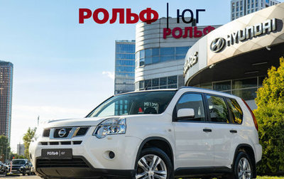Nissan X-Trail, 2012 год, 1 418 000 рублей, 1 фотография