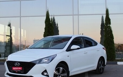 Hyundai Solaris II рестайлинг, 2020 год, 1 250 000 рублей, 1 фотография