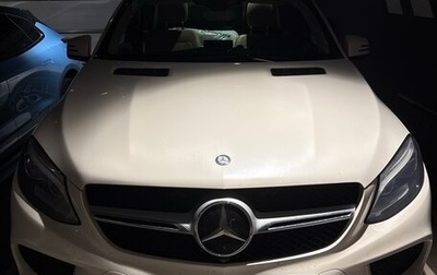 Mercedes-Benz GLE Coupe, 2016 год, 4 500 000 рублей, 1 фотография